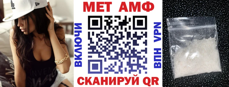 Купить где  Дмитровск  АМФ Розовый 