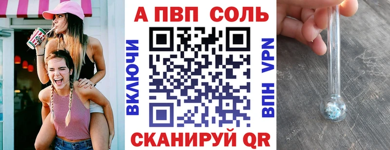 APVP крисы CK  Купить закладки  Дмитровск 