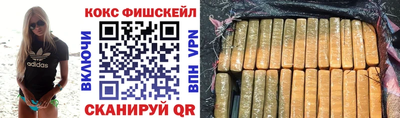 Купить  Дмитровск  Кокаин Колумбийский 