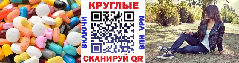 Купить  Дмитровск  Экстази Punisher 