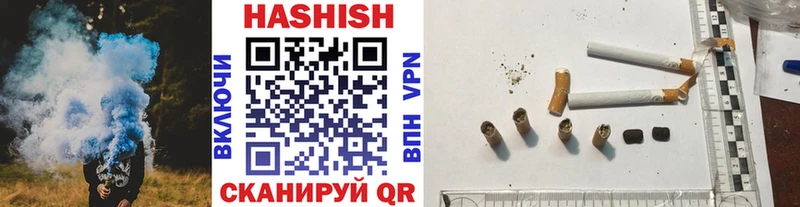 ГАШИШ убойный  Купить где  Дмитровск 