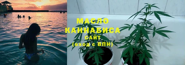 мефедрон Каменногорск