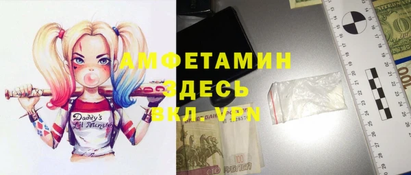 мефедрон Каменногорск
