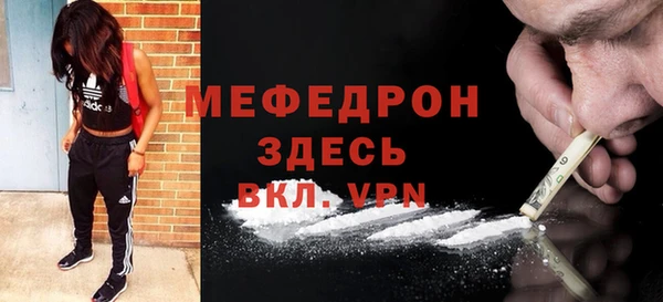 мефедрон Каменногорск