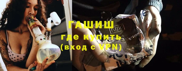 мефедрон Каменногорск