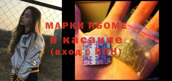 гашик Каменск-Шахтинский