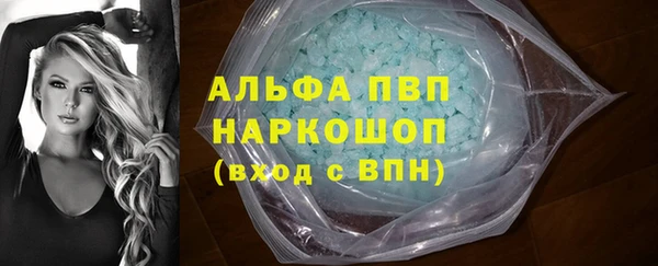 марки lsd Костерёво