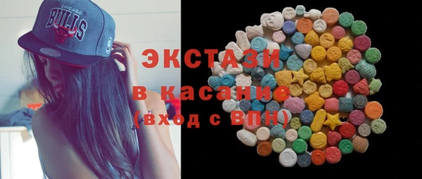 альфа пвп VHQ Каменка