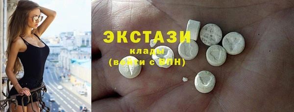 гашик Каменск-Шахтинский