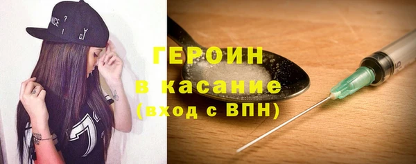 альфа пвп VHQ Каменка