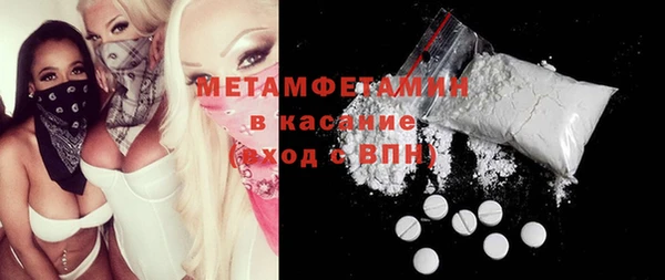 мефедрон Каменногорск