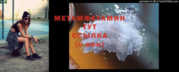 альфа пвп VHQ Каменка