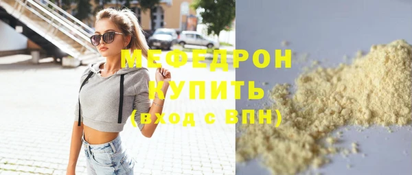 гашик Каменск-Шахтинский