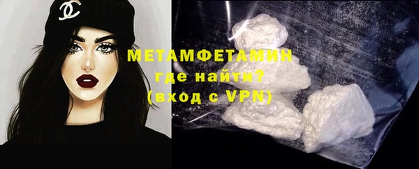 гашик Каменск-Шахтинский