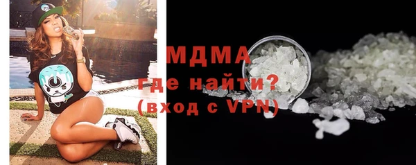 гашик Каменск-Шахтинский