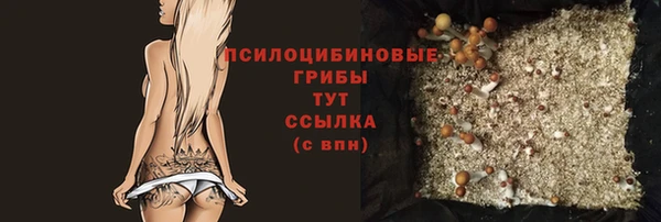 альфа пвп VHQ Каменка