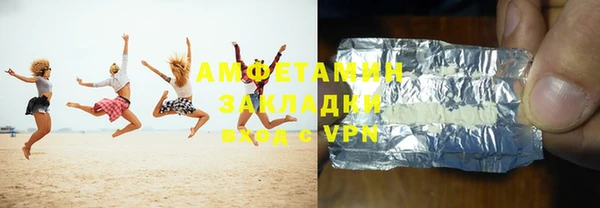 мефедрон Каменногорск