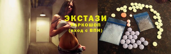 альфа пвп VHQ Каменка