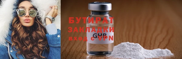 мефедрон Каменногорск