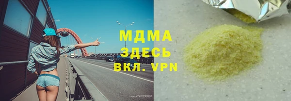 гашик Каменск-Шахтинский