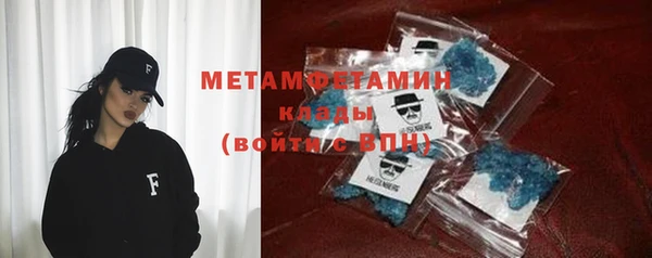 мефедрон Каменногорск