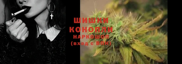 альфа пвп VHQ Каменка