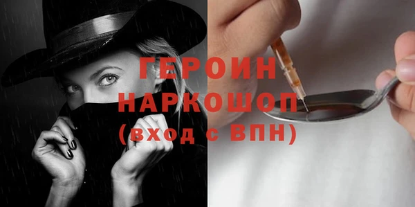 мефедрон Каменногорск