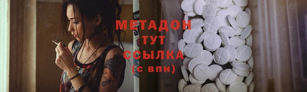 мефедрон Каменногорск