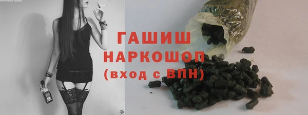 альфа пвп VHQ Каменка