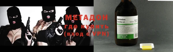 альфа пвп VHQ Каменка