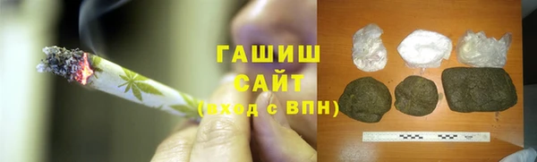 мефедрон Каменногорск