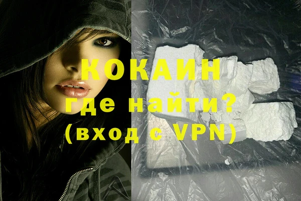 альфа пвп VHQ Каменка