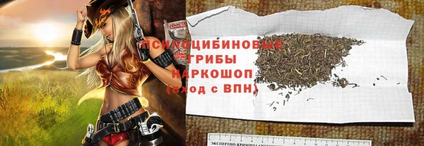 мефедрон Каменногорск