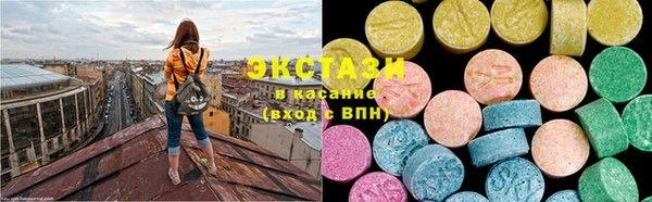 альфа пвп VHQ Каменка