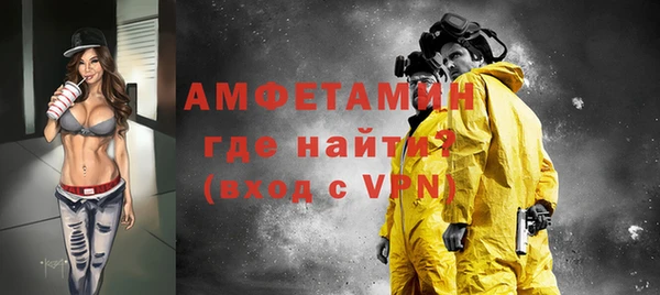 мефедрон Каменногорск