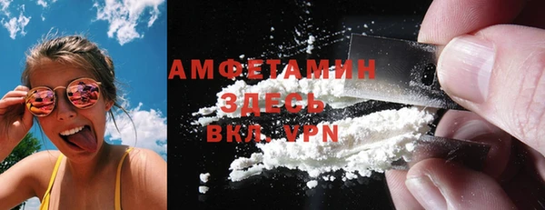 гашик Каменск-Шахтинский