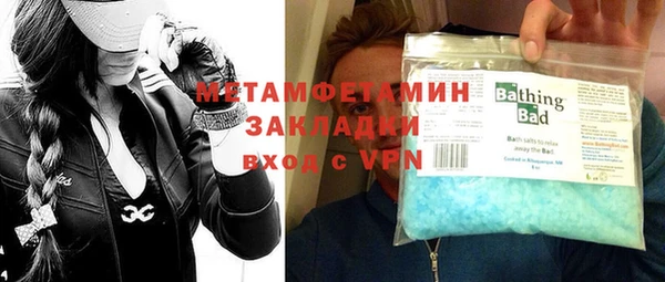 альфа пвп VHQ Каменка