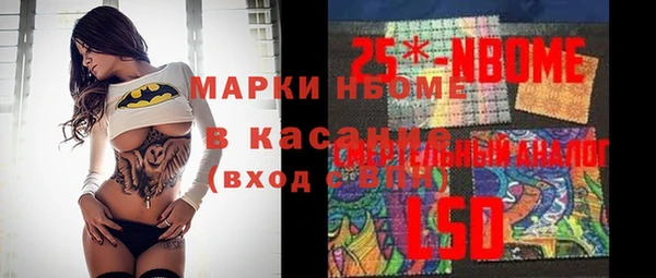 гашик Каменск-Шахтинский