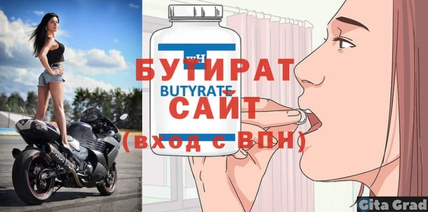 мефедрон Каменногорск
