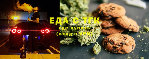 альфа пвп VHQ Каменка