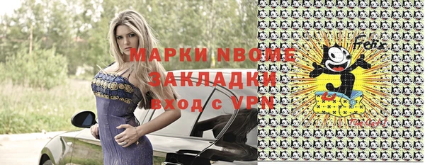 альфа пвп VHQ Каменка