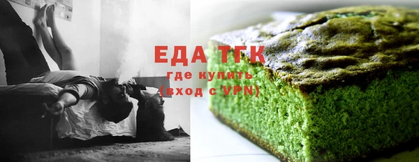 альфа пвп VHQ Каменка