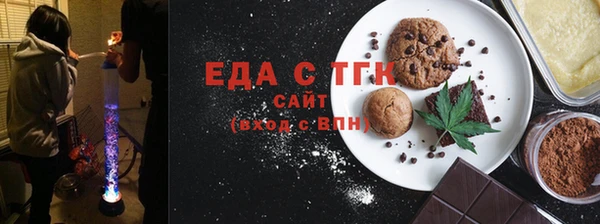 альфа пвп VHQ Каменка