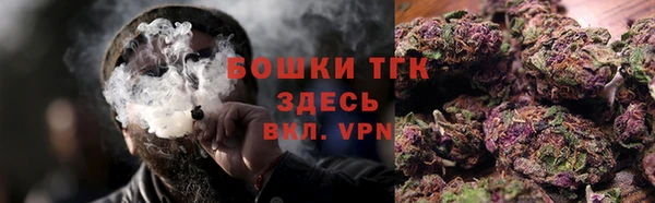 мефедрон Каменногорск
