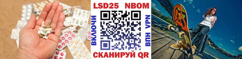 Лсд 25 экстази кислота  Купить где  Дмитровск 