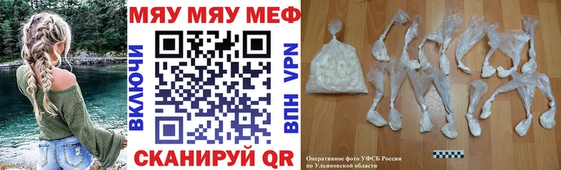 Купить где  Дмитровск  МЕФ 4 MMC 