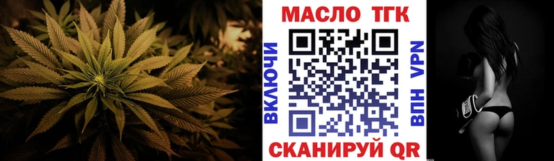 Дистиллят ТГК вейп  Купить закладки  Дмитровск 